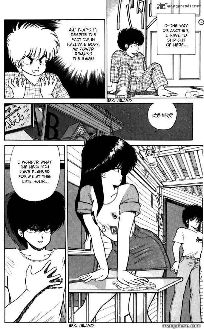 Orange Road Chapter 8 80